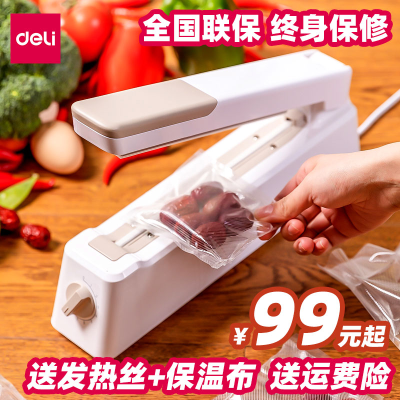 Powerful hand pressure sealing machine small household commercial snack kraft paper bag packaging machine manual sealing 30cm