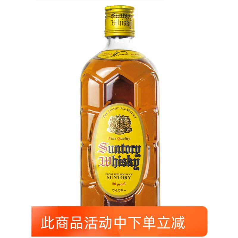 FOREIGN WINE JAPAN ORIGINAL Imported Three Tory Whisky Corner Bottle Corner plate 700ml