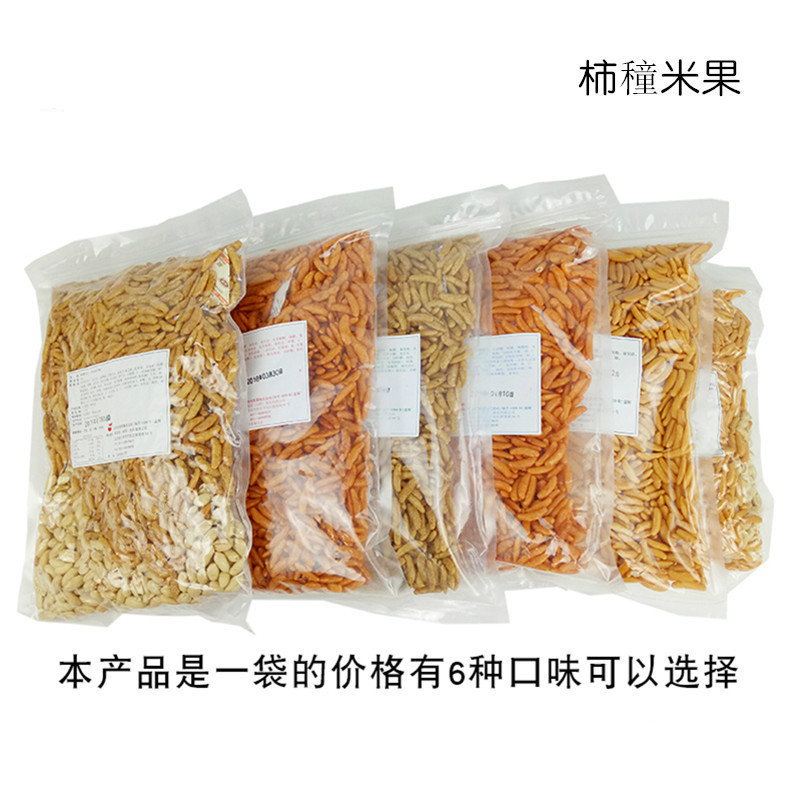 Japanese-style persimmon seeds flower raw kernels KTV bar snacks under the sake persimmon seeds rice fruit tea tea beer hot sale