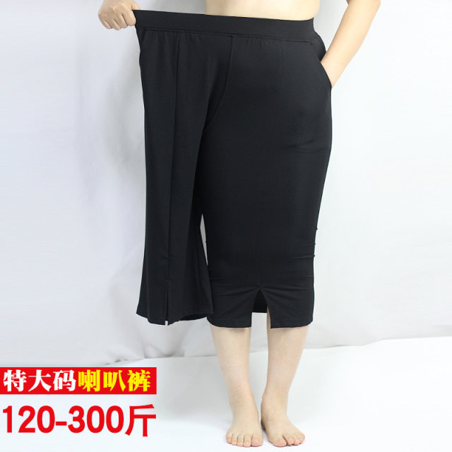 High-waisted casual loose cropped pants with flared slits