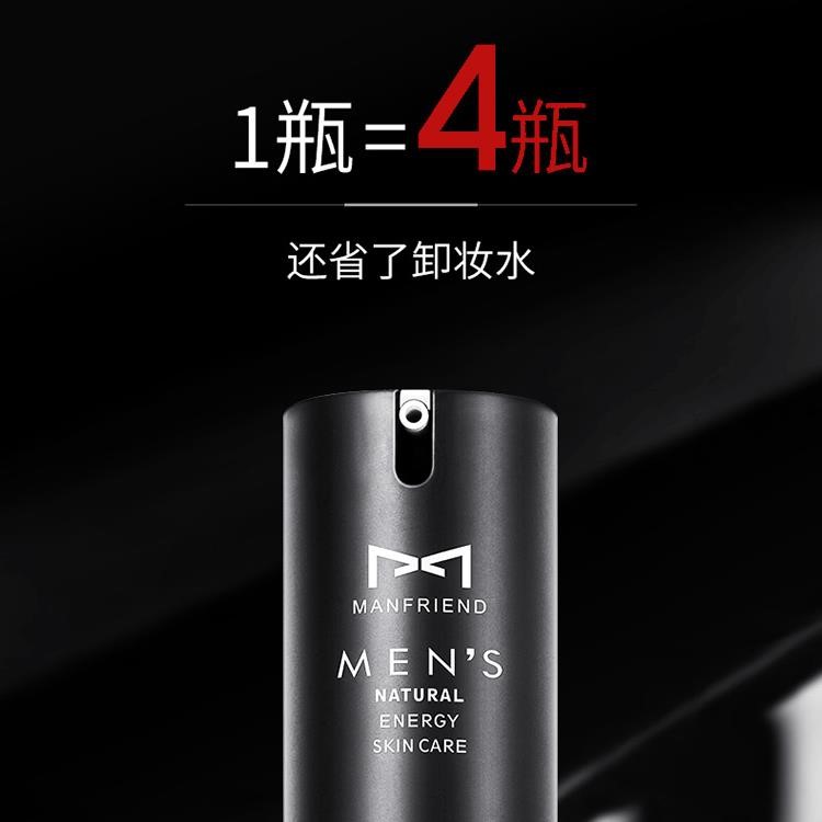 Maifudi nam BB cream che khuyết điểm sắc tố da nền kem nền mỹ phẩm trang điểm cho người mới bắt đầu tập đầy đủ 	mỹ phẩm dành cho nam da khô	