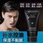 Mai Fu Di Shu Shuang Oil Control Men Facial Cleanser Facial Cleanser Deep Cleansing Oil Control To Locust lăn khử mùi nivea nam