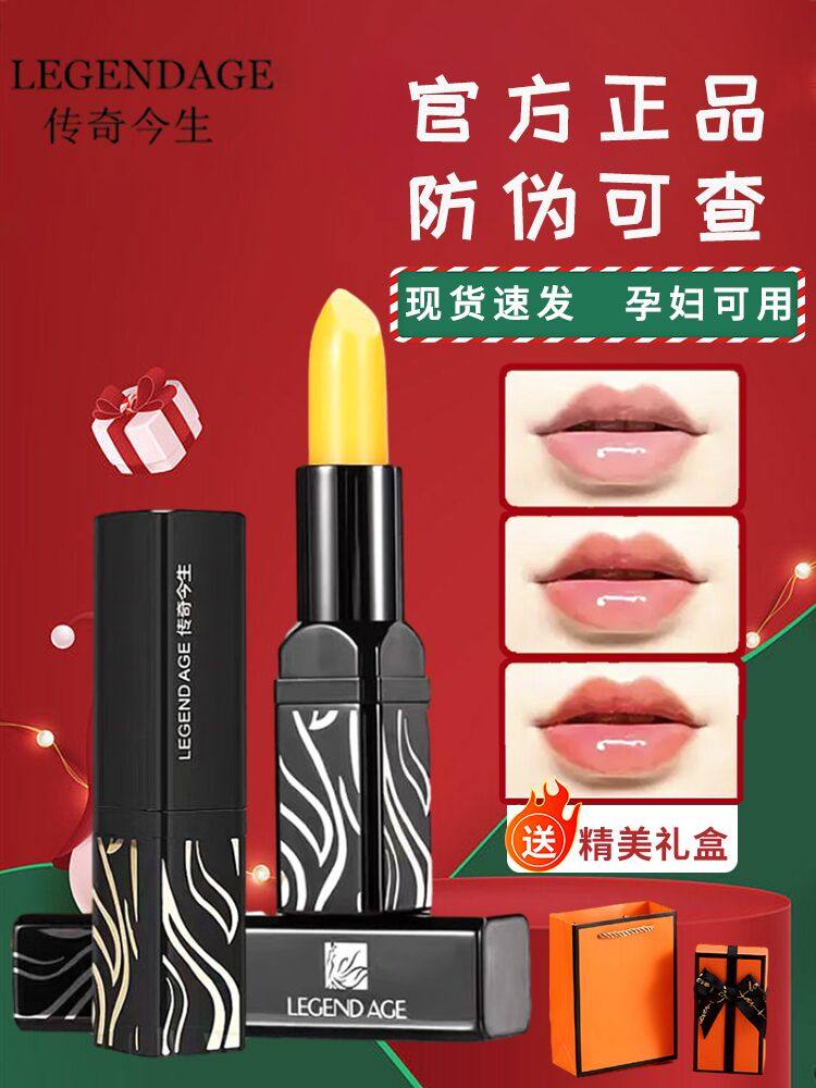 唇膏的终极选择：传奇今生红樱桃健康唇膏的专业解析_唇膏_淘宝美妆网