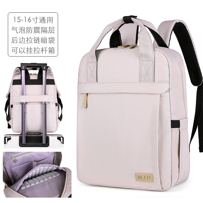 Computer bag 16 inch girl computer Double shoulder bag Backpack Boys 15 inch Applicable HP Huawei Lenovo deliver y9000p Apple lady 14 inch thickened airbag version of the game This notebook bag-Tao