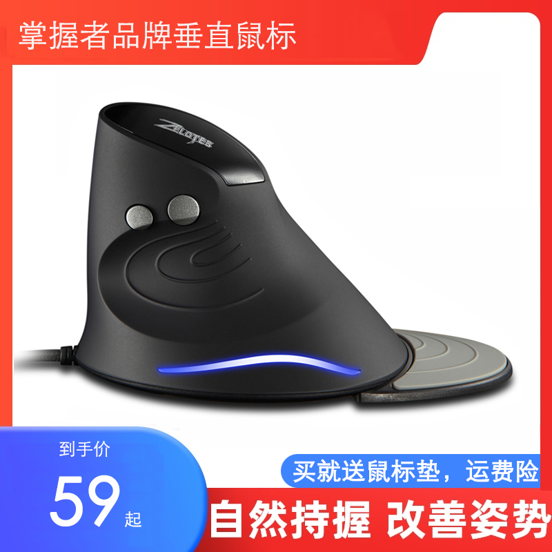 Wired Slip Rat Vertical Slip Rat Table Top Computer Sliding Mouse Good Use Usb Interface Slide Mouse Office With Mousemouse Sound Small Standing Hand Grimmy Mouse Also Has Wireless Mousemouse