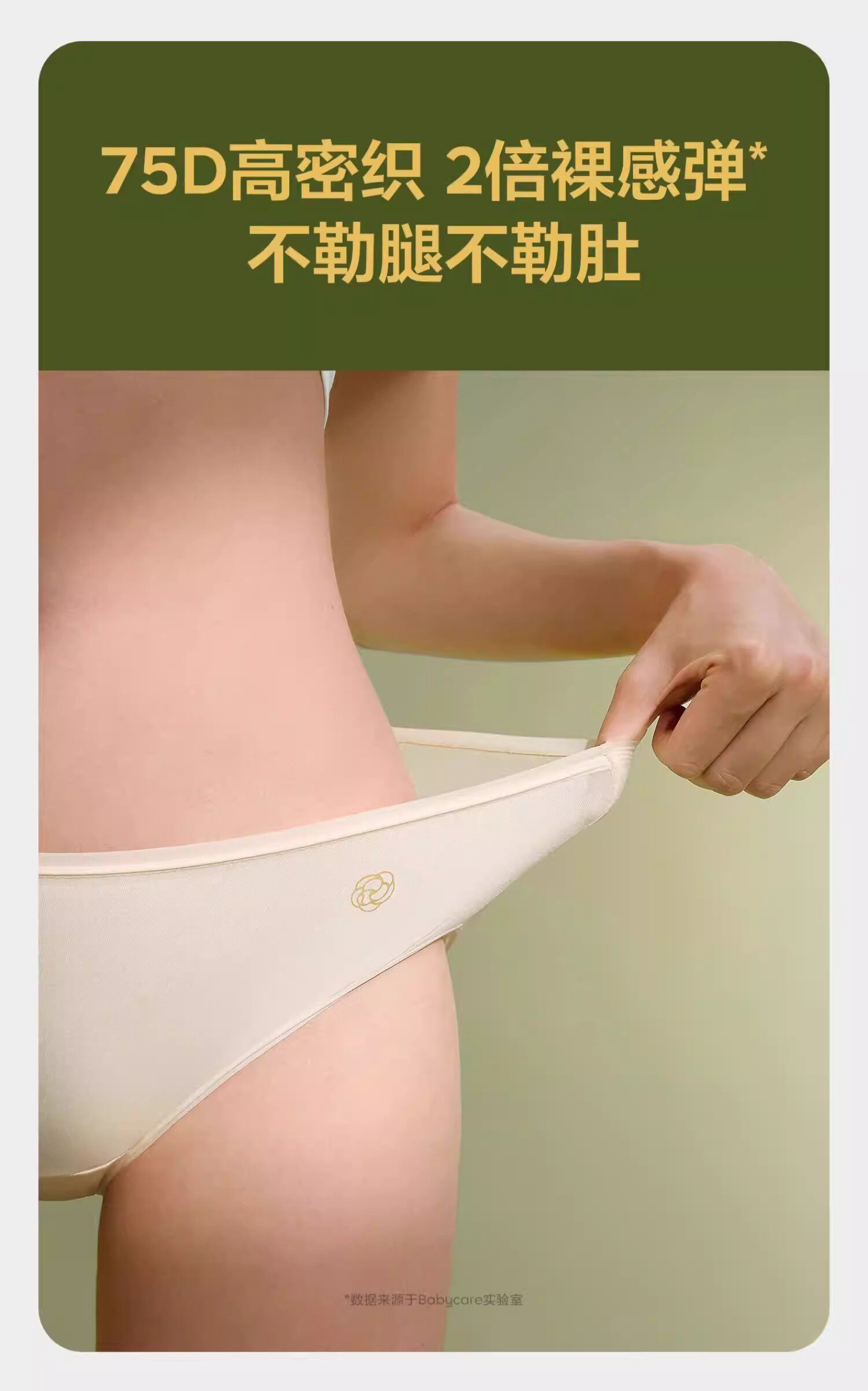 babycare一次性内裤山茶花女月子产妇高腰大码出差旅行免洗日抛裤 — 13