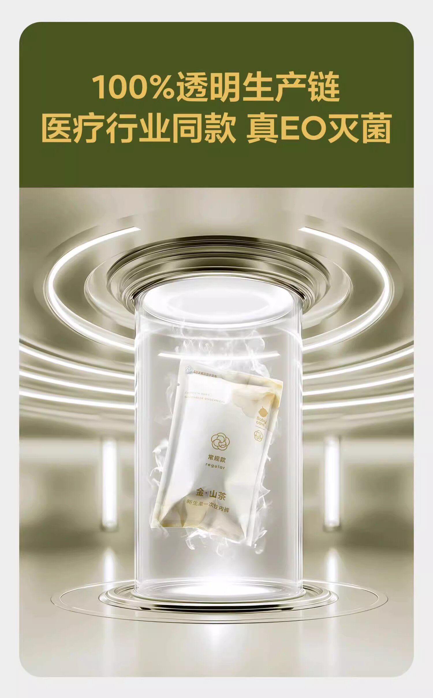 babycare一次性内裤山茶花女月子产妇高腰大码出差旅行免洗日抛裤 — 10