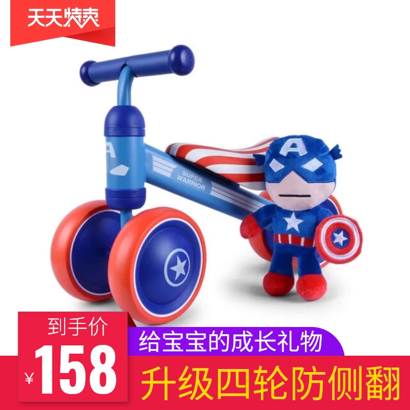 Les baby walk walk walk 1-2 tuổi quà tặng sinh nhật bé yoyo xoắn và giữ thăng bằng xe đạp cho trẻ em - Smart Scooter