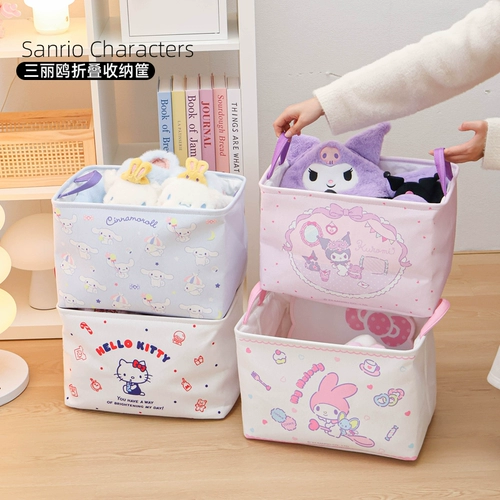 三丽鸥 Мультяшная маленькая квадратная вместительная и большая милая система хранения