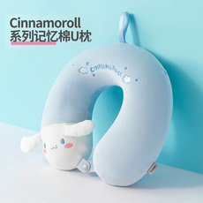 U- типа подушка miniso/名创优品玉桂狗记忆棉u型枕旅行脖子靠枕午睡卡通可爱护颈 MINISO/U