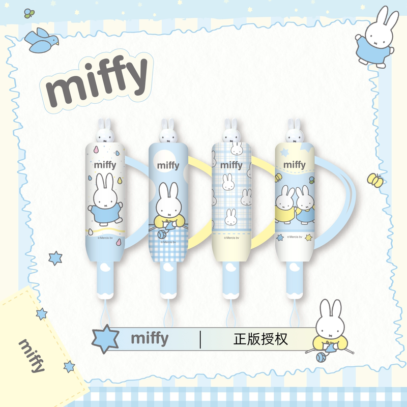 Miffy Official Licensed Automatic Umbrella, Dual-Use for Sun and Rain, Upf50+, 70% off Double Umbrella, Cute for Girls, Sunshade