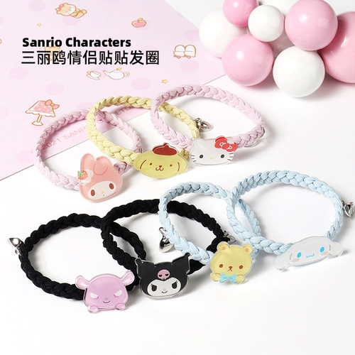 Наклейки с парой Sanlou собрали круги для волос Jade Gou Dog Melati Cricoli Сосака Железного камня любовь, милая резиновая группа