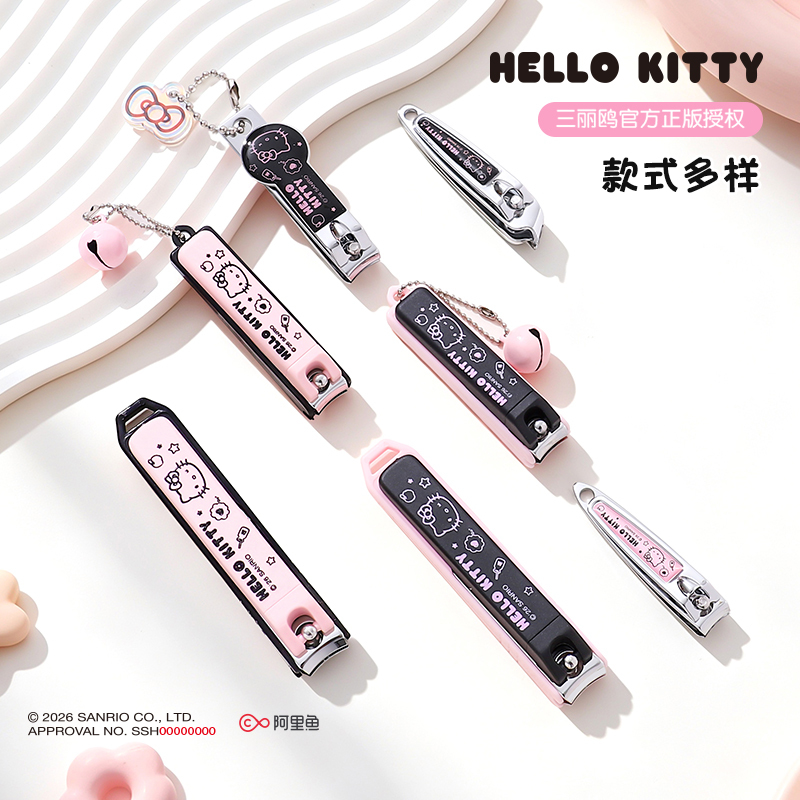 Sanrio Genuine Hellokitty Cute Style Nail Clippers Student Portable Multifunctional Nail Clipper Set Sanrio Genuine Hellokitty Cute Style Nail Clippers Student Portable Multifunctional Nail Clipper Set