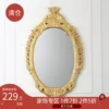 Товары от 伊莎世家旗舰店