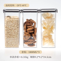 1800ML*3