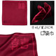 British retro pattern pocket square men's suit pocket square handkerchief Korean dress chest scarf handkerchief tide