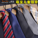 Korean version of activity performance baby children's tie