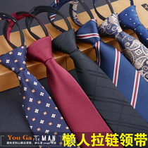 Mens Korean narrow tie Zipper tie Easy to pull groom wedding tie Business dress lazy tie tide