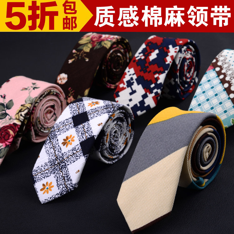  Korean version of cotton numb groom's wedding tie Inron men's business positive dress accompanied by the tide-Taobao