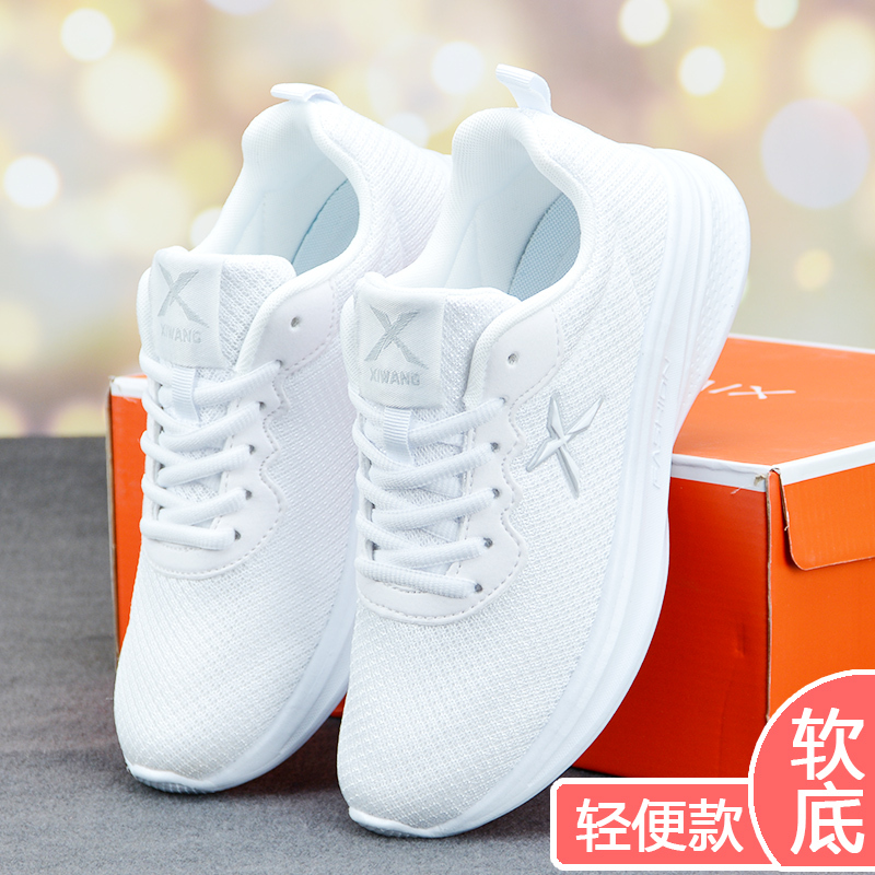White Breathable Mesh Sneakers for Women 2026 Autumn New Mesh Shoes Versatile Comfortable Lightweight Soft-Soled Running Sneakers