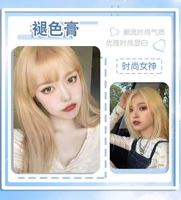 Купите коробку с увядающим кремом, чтобы получить 1 коробку