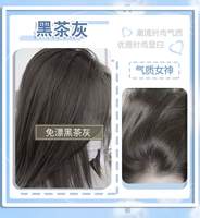 Купить 1 коробку черного чая серого, чтобы получить 1 коробку