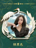 Темно коричневый