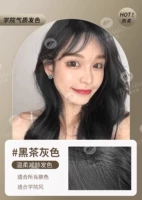 ❦Черный чай серый Купите 1 коробку и получите 1 коробку в подарок.