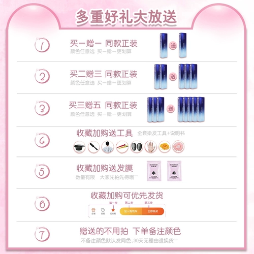 Темная ночь седые волосы паста для окрашивания волос 2024 Популярный цвет Чисты