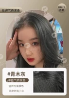 ❦Aoki Grey Купите 1 коробку и получите 1 коробку в подарок.