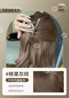 ❦Фундук серо-коричневый купи 1 коробку и получи 1 коробку в подарок.