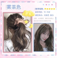 Купить 1 коробку с цветом чая с туманом, чтобы получить 1 коробку