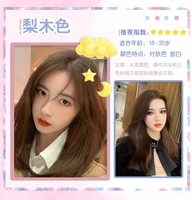 Купить 1 коробку для цвета груши, чтобы получить 1 коробку