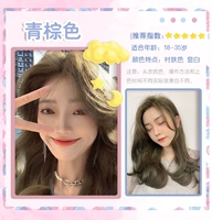 Купить 1 коробку синего коричневого цвета, чтобы получить 1 коробку