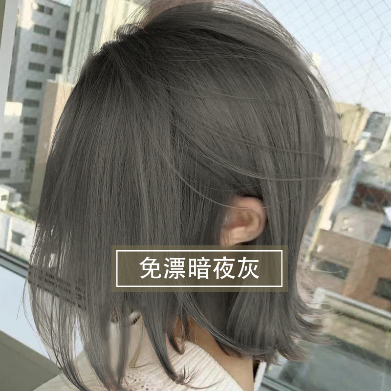 Dark Night Grey Hair Dye 2021 Pop color pure yourself at home Dyed Hair white plant Bubble Foam with Hair Cream