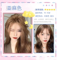 Купить 1 коробку льна за 1 коробку, чтобы получить 1 коробку