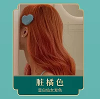 Купить 1 коробку грязного апельсина