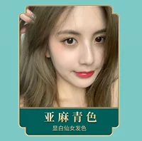 Купить 1 коробку льна в 1 коробку, чтобы получить 1 коробку