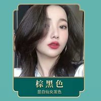 Коричневый черный купить 1 коробку, чтобы дать 1 коробку с 1 коробкой