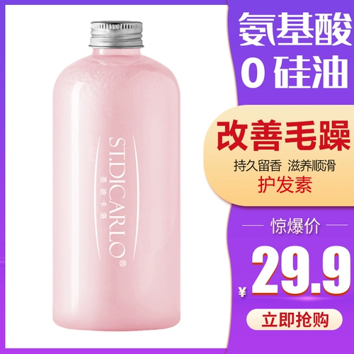 Восстанавливающая лечебная маска для волос, кондиционер подходит для вьющихся волос, эффект гладких волос