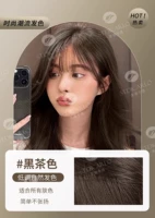 ❦Черный Коричневый Купите 1 коробку и получите 1 коробку в подарок.