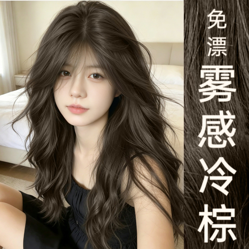 Hair Dye Cream, Plant-Based, Pure Natural, Non-Irritating, Mist-Like, Cool Brown, Special Foam Agent for Women and Men, Official Genuine Brand