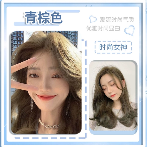 Черный чай, седина, краска для волос самостоятельно в домашних условиях, 2024, популярный цвет, белая пена, растительный чистый крем-краска для волос для женщин и мужчин