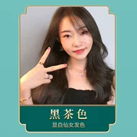 Купить 1 коробку с черным цветом чая, чтобы дать 1 коробку