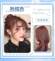 Розовый коричневый купить 1 коробку, чтобы получить 1 коробку