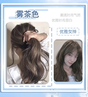 Купить 1 коробку с цветом чая с туманом, чтобы получить 1 коробку