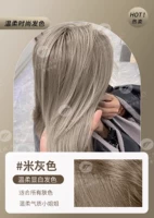 ❦Бежевый Серый Купите 1 коробку и получите 1 коробку в подарок.