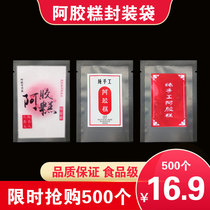 Pure Handmade Collard Collard INDEPENDENT PACKAGING POUCH GLUTINOUS RICE PAPER SMALL PACKAGE PLASTIC PACKAGING CLOSURE SELF-PROCLAIMED MEATH SPECIAL CONCHEN