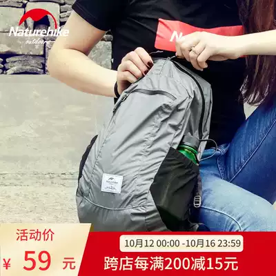 NH skin bag ultra-light portable men and women folding leisure bag household outsourcing light shoulder sports bag travel bag