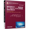 Товары от 智源图书专营店